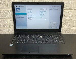 1円～ ■ジャンク dynabook B65/DP / 第8世代 / Core i5 8350U 1.70GHz / メモリ 16GB / ストレージ無し / DVD / 15.6型 / OS無 / BIOS可