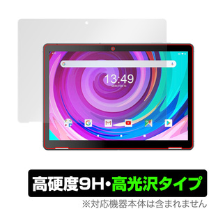 WINNOVO T10 保護 フィルム OverLay 9H Brilliant for WINNOVO タブレット T10 9H 高硬度で透明感が美しい高光沢タイプ