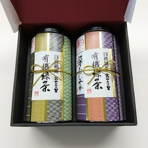 有機緑茶　有機JAS認証　緑茶 詰め合わせ　 ギフトセット　大分県産　 高橋製茶　 日本茶 100g×2個入り　 未使用
