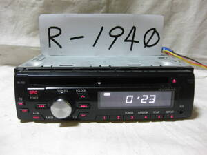 R-1940 MITSUBISHI ミツビシ 三菱 DH-700 MP3 フロント AUX　1Dサイズ　CDデッキ　補償付