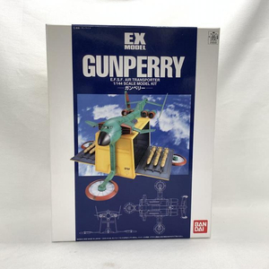 【中古】ガンダム）EXモデル09 ガンペリー[240019455951]