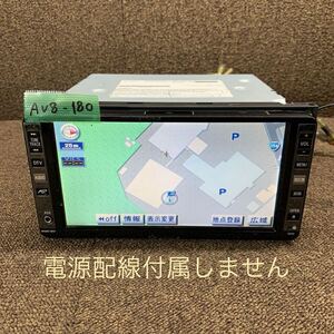 AV8-180 激安 カーナビ TOYOTA NHZN-W57 08545-00Q21 CQ-HS0701CJ HDDナビ CD DVD 本体のみ 簡易動作確認済み 中古現状品