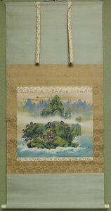 ●HPからの出品●　掛軸　●　朝見香城　『蓬莱春輝』共箱　二重箱　【蓬莱山　お正月掛　中京画壇】