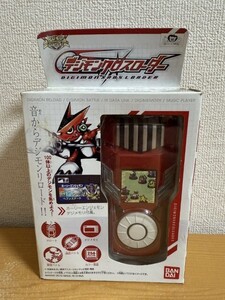 【中古美品】デジモンクロスウォーズ デジモンクロスローダー バンダイ（動作未確認）