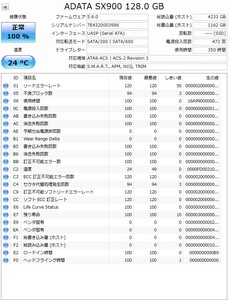 SSD02 【中古・動作品】 ADATA SATA SSD 128GB SX900