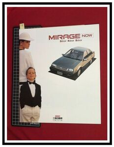 p5599『旧車カタログ』三菱/MITSUBISHI/価格表付き『ミラージュ/MIRAGE/3ドア4ドア5ドア』1986.12/20p