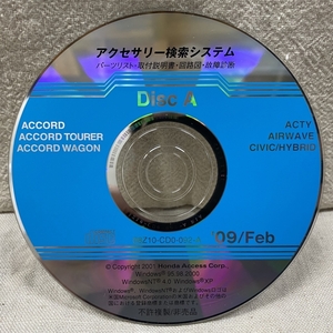 ホンダ アクセサリー検索システム CD-ROM 2009-02 Feb DiscA / ホンダアクセス取扱商品 取付説明書 配線図 等 / 収録車は掲載写真で / 0509