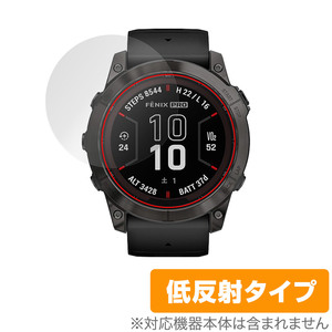 GARMIN fenix 7X Pro Sapphire Dual Power 保護 フィルム OverLay Plus ガーミン フェニックス 液晶保護 アンチグレア 反射防止 指紋防止