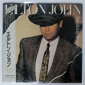 帯付き ELTON JOHN/BREAKING HEART/ROCKET 25PP130 LP