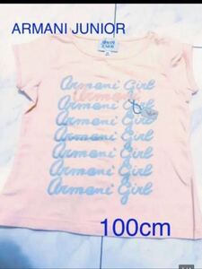 w 美品 アルマーニ ジュニア 半袖 Tシャツ カットソー 100cm 可愛いお袖 送料込