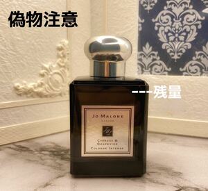 サイプレス & グレープバイン コロン インテンス　50ml