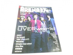 ARENA 37℃ (アリーナ サーティセブン) 2010年 05月号 ポスター UVERworld V6 SURFACE SEKAI NO OWARI Gackt the GazettE