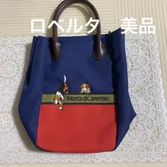 ロベルタミニバック美品