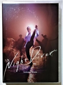 中古CD＋DVD　三浦春馬 『 Night Diver [初回限定盤] 』 品番： AZZS-108