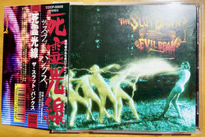 THE SLUT BANKS / 死霊光線 EVIL BEAM 送料：185円 ZI:KILL / D’ERLANGER / ZIGGY