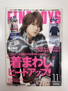 FINEBOYS ファインボーイズ　2011年11月号亀梨和也【Z108445】