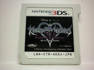 3DS　キングダム　ハーツ 3D ドリーム ドロップ ディスタンス　（ソフトのみ)