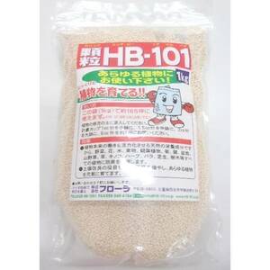 活力剤 植物 フローラ 顆粒 HB-101 1kg　