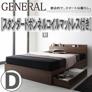 【3902】棚・コンセント付き収納ベッド[General][ジェネラル]スタンダードボンネルコイルマットレス付き D[ダブル](7