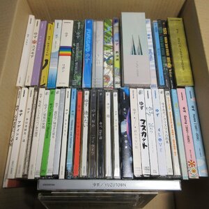 3F349●処分品 /ゆず アルバム、ミニアルバム、ライヴアルバム、ベスト、シングル(マキシ)CD 40点以上