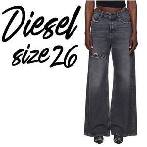 【定価4万】DIESEL ワイド デニム D-SIRE ブラック 26インチ