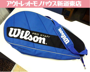 テニス ラケットバッグ バッグ ウイルソン Wilson PROSTAFF ブルー系 中古 ウィルソン 札幌市東区 新道東店