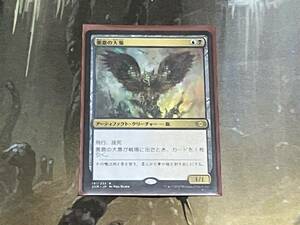 MTG 悪意の大梟/Baleful Strix 日 1枚迄 2XM