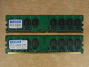 △B/424●アイ・オー・データ☆PC用メモリ 512MB＆1GB☆PC2-5300/6400 DDR2 SDRAM DIMM☆DX667-512M DX800-1G☆動作不明☆ジャンク