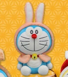 DORAEMON soft toy figure ドラえもん ぬいぐるみ 卯年ぬいぐるみ マスコット a