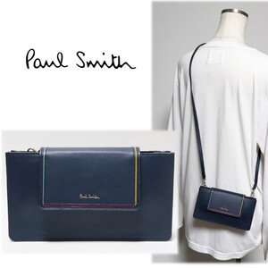 《Paul Smith ポールスミス》箱付新品【スワールカラーライン】ショルダーストラップ付 レザー長財布 ウォレットポーチ A9485