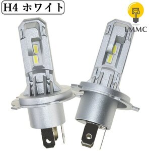 LEDヘッドライト SUZUKI スズキ　ジムニー JB23W ジムニーシエラ JB43W　H4 led 車検対応 H4 8200lm ホワイト H4 HiLo LH410SC LMMC