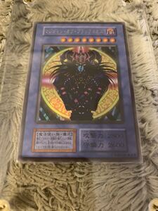 No.783 遊戯王 良品 初期 マジシャンオブブラックカオス ウルトラレア