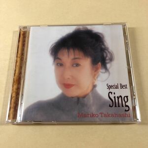 高橋真梨子 1CD「Special Best Sing」