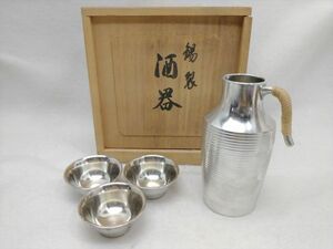 錫製　酒器セット　京美堂　錫器の栞　箱入り　骨董　アンティーク (22_50601_13)