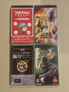 PSP バラ売り