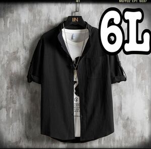 155大きいサイズメンズシャツ6L 七分袖　スタンドカラーシャツ　黒　綿麻