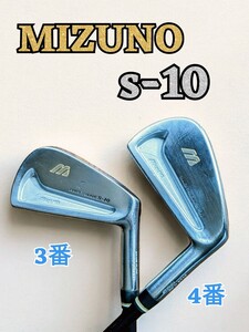 ミズノ・MIZUNO INNER TI-BLADE S-10 3番.4番 アイアン 2本セット GRAIN FLOW FORGED 