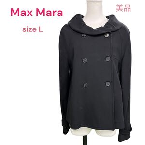 美品　マックスマーラ　黒ジャケット　可愛い丸襟 ジャケット 黒　Max Mara ブラック　L、11号　