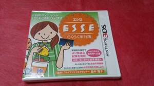 【新品】3DS エッセ ESSE らくらく家計簿