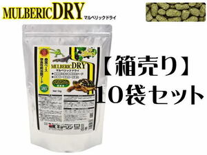 キョーリン マルベリックドライ1ｋｇ 10袋セット　草食性 爬虫類 フード【取り寄せ商品】管理120