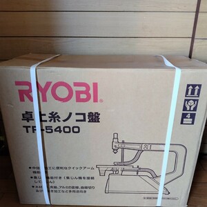 新品/未開封品 RYOBI リョービ 卓上糸ノコ盤 TF-5400 100V 木工 鉄工 真鍮 加工 機械 