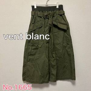 送料無料 匿名配送 vent blanc ロングスカート