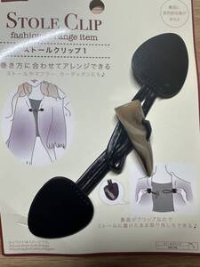 新品　ストールクリップ　ファッション小物