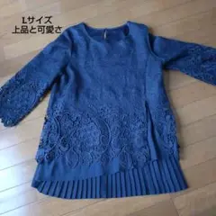 紺色　透かし柄　チュニック　Lサイズ