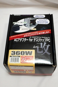 ■珍品！ダイヤテック PLS360K ファンレス 静音 電源 アダプター FILCO 360W ACアダプター for デスクトップPC