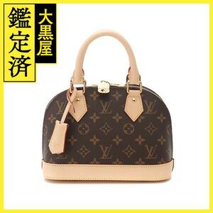 LOUIS VUITTON　ルイヴィトン　アルマBB　モノグラム　M53152【207】2143300215588