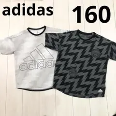 アディダス　adidas 半袖Tシャツ　2枚　160cm