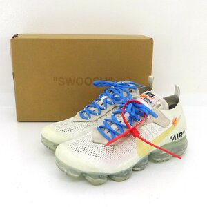 ★中古★NIKE×OFF-WHITE(ナイキ×オフホワイト) THE10 AIR VAPORMAX FK ヴェイパーマックス スニーカー 27.0cm US9 AA3831-100★【AP126】