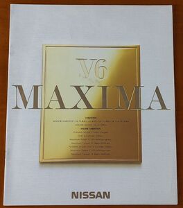 日産 マキシマ 昭和62年5月 V6 MAXIMA U11 23ページ