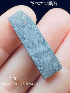 新年セール★Gibeon Meteorite ギベオン隕石 34.6㍉ メテオライト 鉄隕石 ナミビア ネックレス メテオライトジャパン 隕石 ペンダント